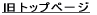 ���g�b�v�y�[�W